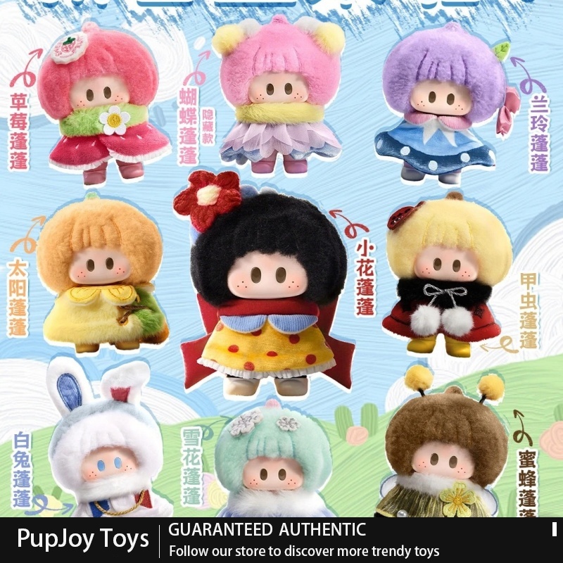 本物のヨーヨー花柄ふわふわシリーズブラインドボックス You - Good Floral & Wedding Decor Supply Photos のレビューと価格
